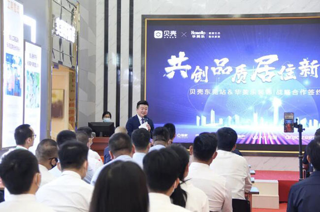 2022年，華美樂(lè)又一重大項(xiàng)目，簽約了!